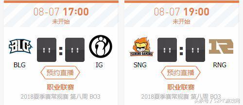 LOL:百万级美工再也不皮了 BLG:对阵IG,我该用什么样的表情