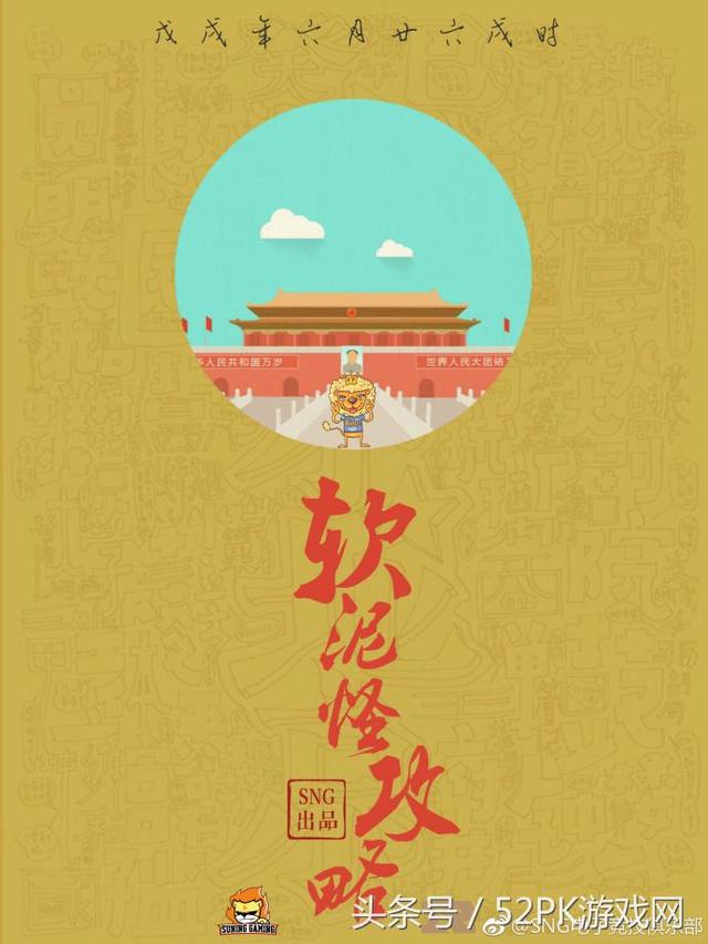 LOL:百万级美工再也不皮了 BLG:对阵IG,我该用什么样的表情
