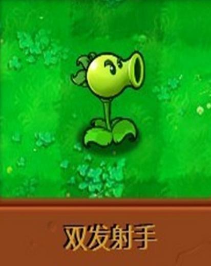 植物大战僵尸:玩家很喜欢用的豌豆投手,它都有哪几种形态?