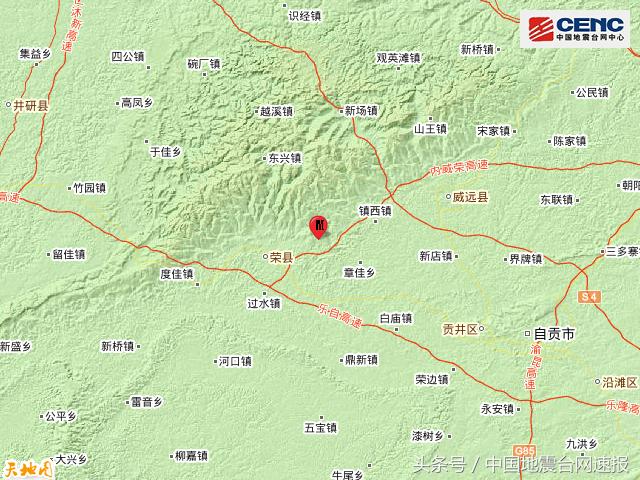 自贡4.7级地震最新消息 自贡4.7级地震现场图事件详情伤亡情况