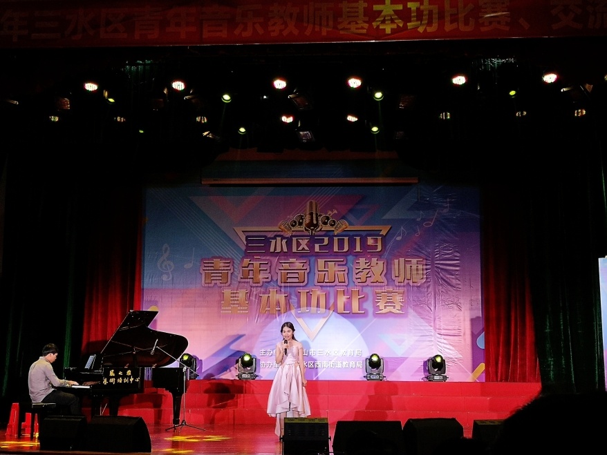 三水版《声入人心》!青年音乐教师基本功比赛落幕,这些老师获奖了