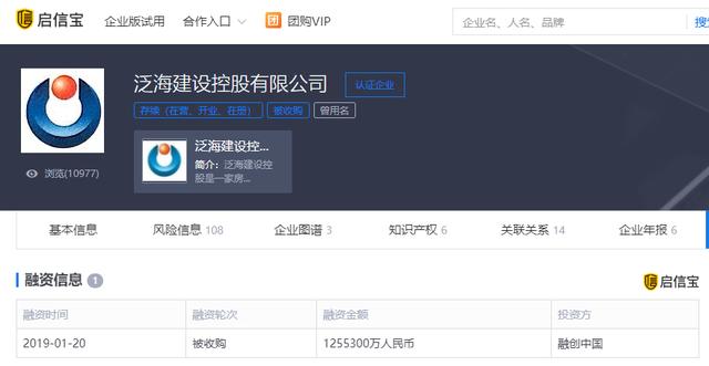 孙宏斌再现神操作,担任法定代表人企业数量为0 孙宏斌再现神操作,担任法定代表人企业数量为0
