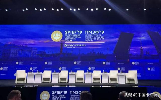 谭旭光应邀圣彼得堡国际经济论坛 潍柴为俄罗斯汽车工业注入动力 谭旭光应邀圣彼得堡国际经济论坛 潍柴为俄罗斯汽车工业注入动力