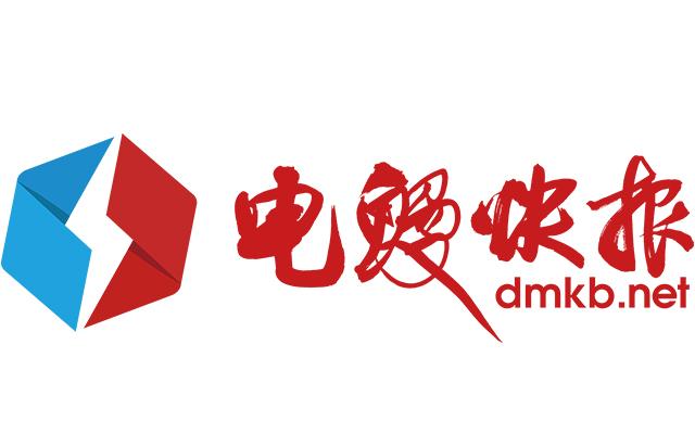 東江環保為孫公司提供擔保 貸款將用于危險廢物綜合處置項目 東江環保為孫公司提供擔保 貸款將用于危險廢物綜合處置項目