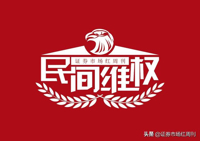 如果踏入殼資源雷區,你需要拿起法律的武器 如果踏入殼資源雷區,你需要拿起法律的武器