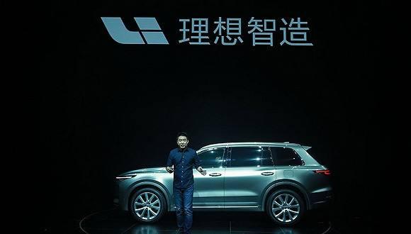 车和家股东利欧股份公告:车和家拟搭建VIE架构,指向上市计划 | 钛快讯 车和家股东利欧股份公告:车和家拟搭建VIE架构,指向上市计划 | 钛快讯