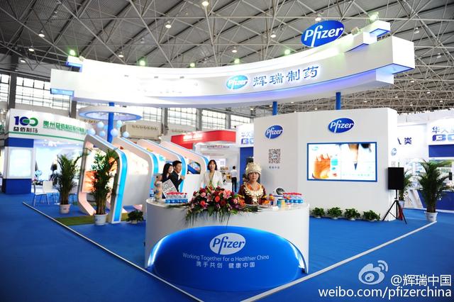 辉瑞又开始“买买买”:114亿美元收购生物制药公司Array BioPharma 辉瑞又开始“买买买”:114亿美元收购生物制药公司Array BioPharma