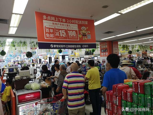 重百混改结局终现 物美、步步高拟入局 重百混改结局终现 物美、步步高拟入局