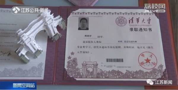 父亲患癌隐瞒一年后儿子考上清华:我早就知道了 太阳城娱乐app下载