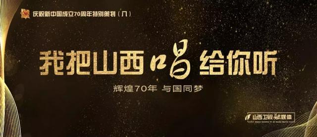「歌从黄河来」划时代军礼,相隔七十年,感动所有人 「歌从黄河来」划时代军礼,相隔七十年,感动所有人
