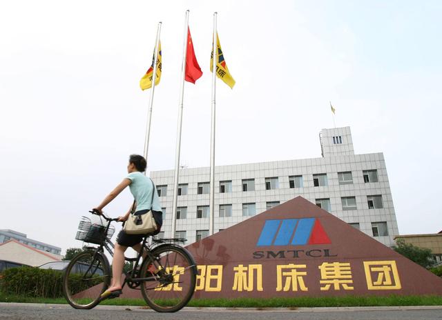 又一白马股爆雷,全球最大机床厂半年净亏14亿,还不起441万货款 又一白马股爆雷,全球最大机床厂半年净亏14亿,还不起441万货款