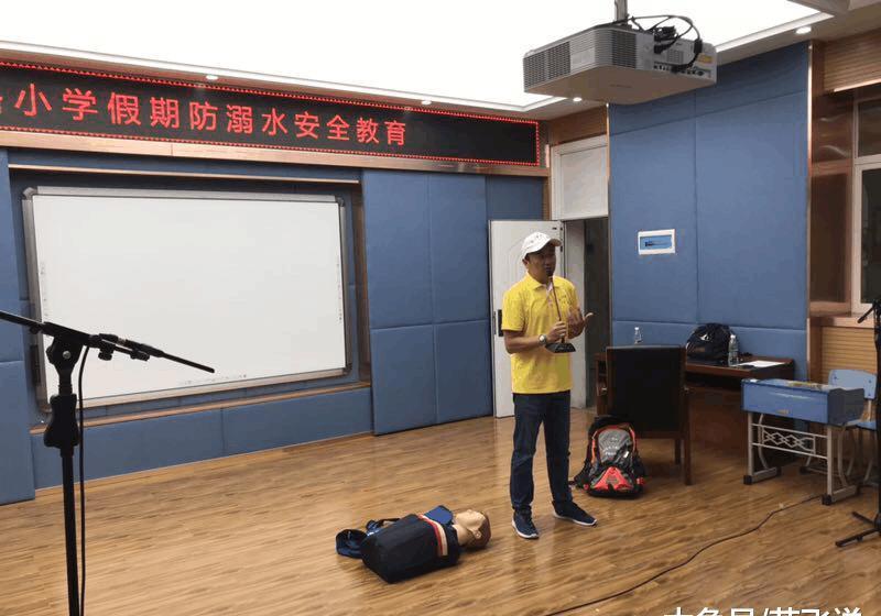 长江救援志愿队进校园教学生安全游泳知识 长江救援志愿队进校园教学生安全游泳知识
