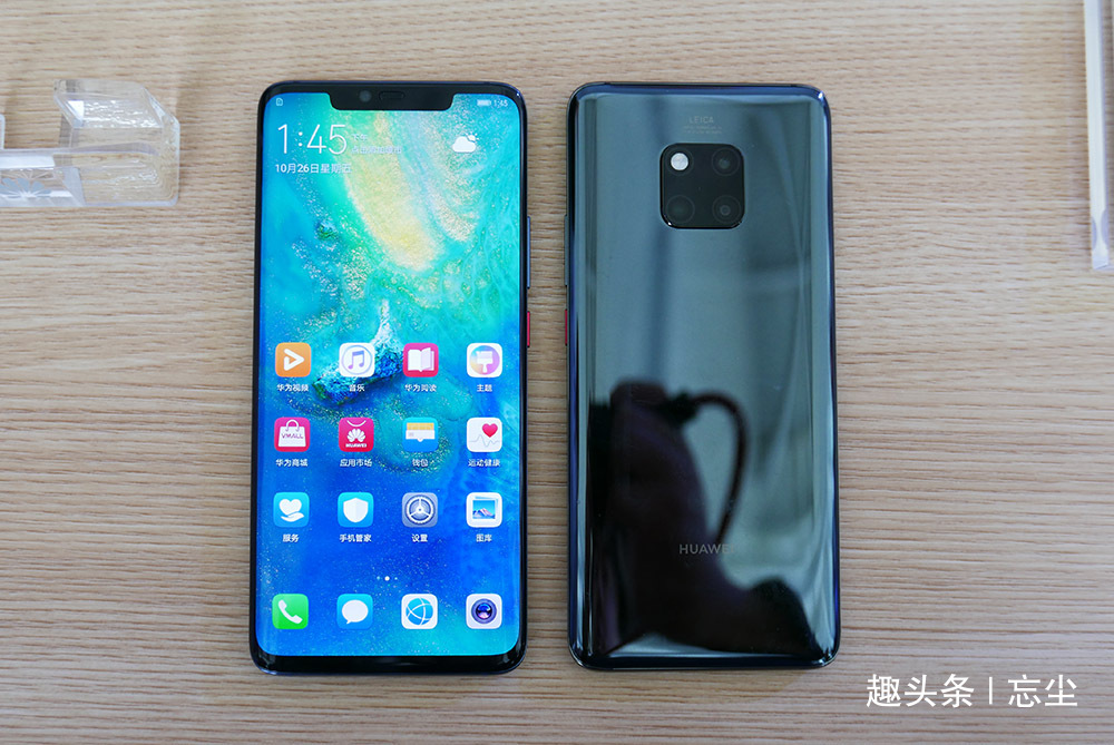 华为良心之作:麒麟980+4200mAh+44W快充 pp电子托盘