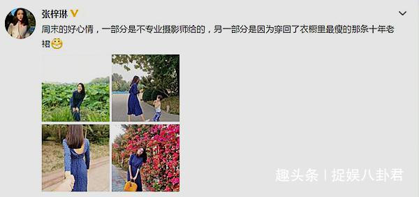 “世界小姐”基因真强大,张梓琳身高182CM,3岁女儿长势喜人! bt365体育平台