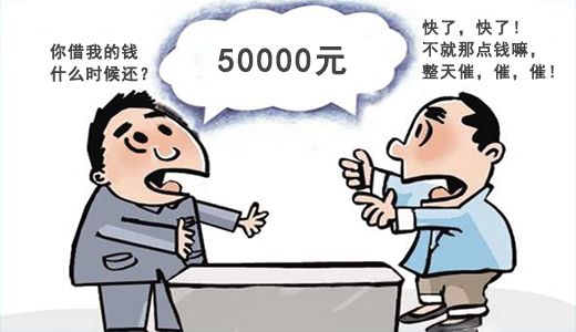 借钱借出了个仇人,导致家庭关系紧张,是时候当机立断了 明升体育开户
