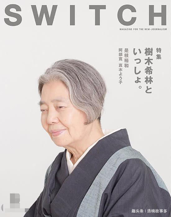 被称为“国宝级演员”,结婚45年却分居43年,被家暴都不离婚 太阳城现金网