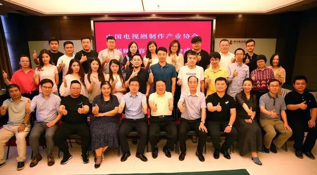 中制协 “短工委”近日成立,葡萄子传媒成为首批常务委员单位 皇家娱乐场