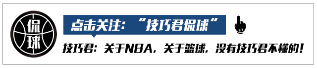 真正的4000w先生!他是下赛季联盟最高薪!你们觉得他配吗? fg电子