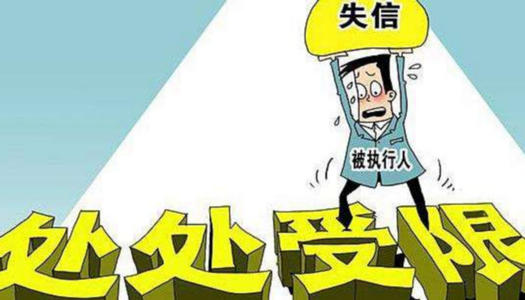 满满的套路陷阱,信用修复依旧乱象丛生 御匾会注册