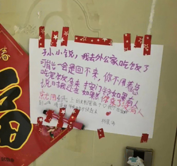 小朋友居然是这样联系的,太搞笑了 bt365游戏app下载