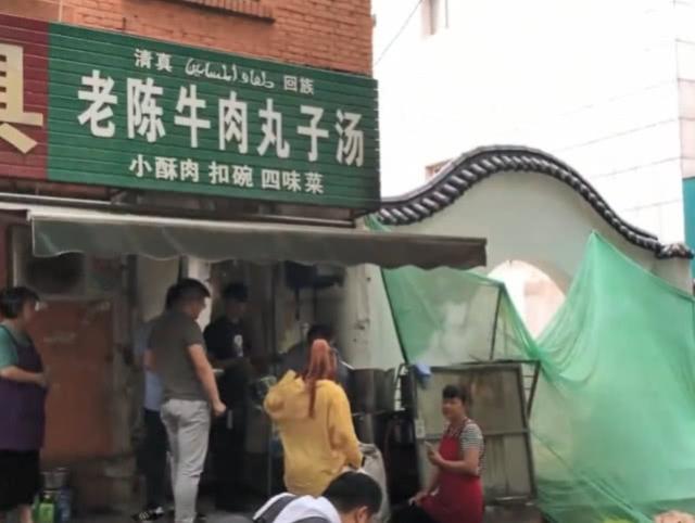 郑州30年牛肉丸子汤店,15元一碗全是肉,大叔自带茅台来喝 mg注册网站