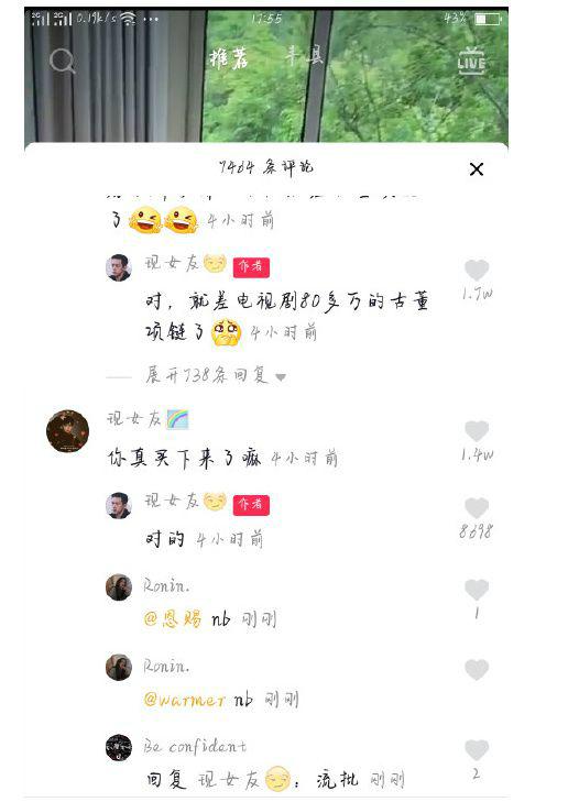韩商言房子被买下,佟年房区闹中取静,粉丝格外硬核 百万发登入网址