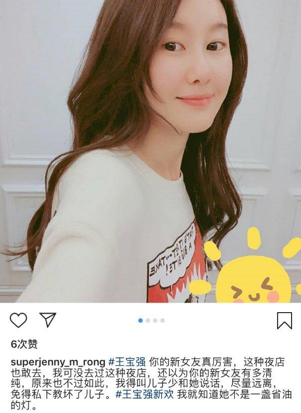 王宝强疑被马蓉再diss,讽刺新女友“夜店咖”,比自己还“敢” qy700千亿国际