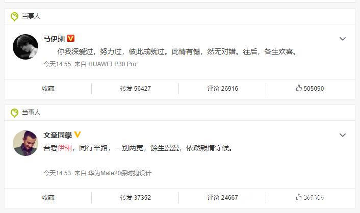马伊琍文章官宣离婚:夫妻之间要如何直面“出轨”这件事? bt365游戏