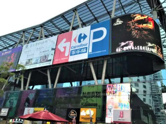 揭秘曾年赚300亿,如今48亿苏宁旗下,败退中国 兴发娱乐网网页版
