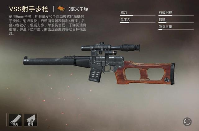 和平精英:被玩家嫌弃的4把武器,没想到还有曾经在空投中的它! 兴发娱乐官网首页登陆