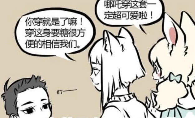 非人哉:哪吒“节操”呢?竟为了这2个理由妥协了,小伙伴傻眼了 太阳城集团官网登录