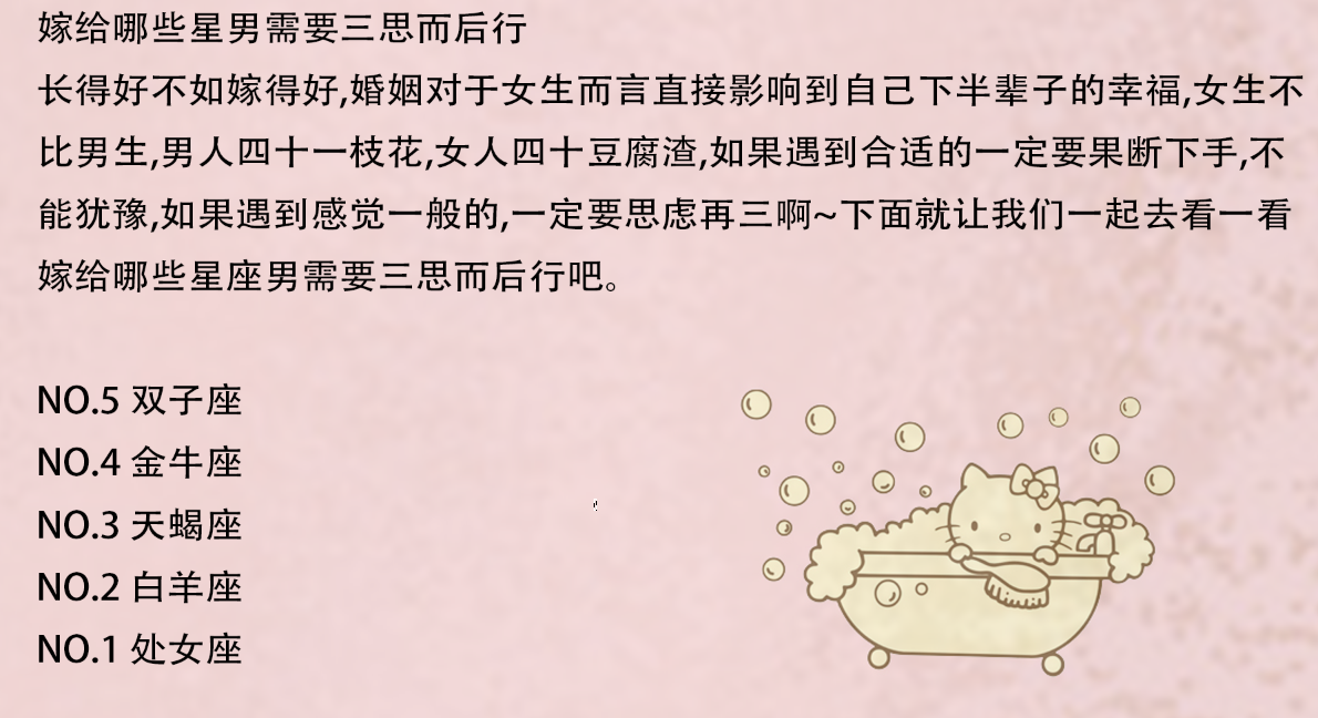 十二星座女生“公主病”排行,第十二名:巨蟹座 白金会娱乐游戏