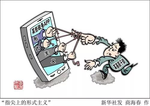 “创新”政策一个接一个,寿命不长,基层厌倦 mg官方网址