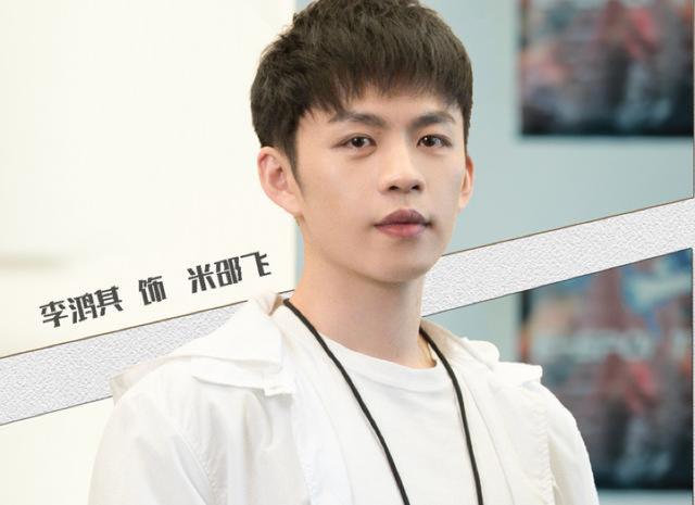 《亲爱的,热爱的》:比起韩商言,女人更爱嫁给米邵飞