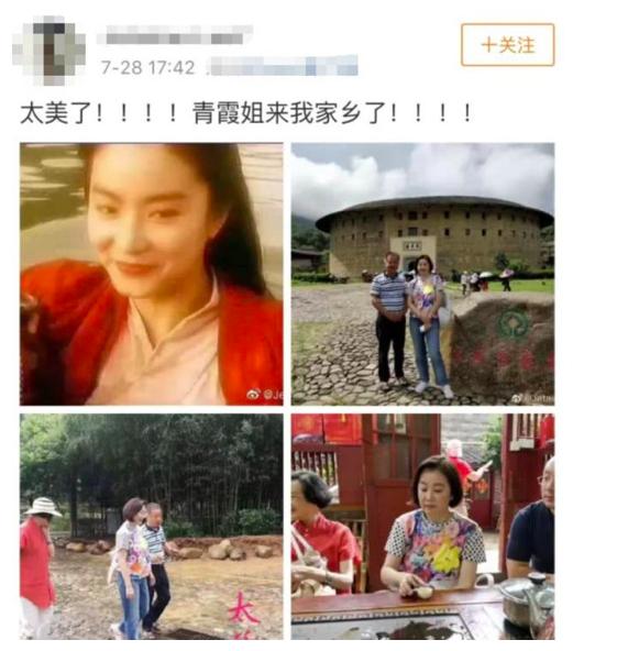 64岁林青霞曝路人合影,大腿肥肉抢镜,香港第一美女胖到认不出! 澳门线上赌博网址大全