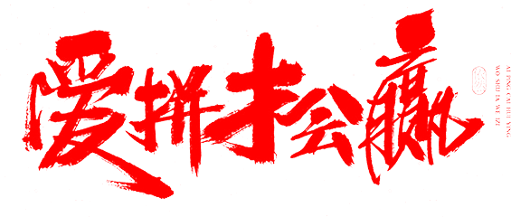 大红袍—你可能喝过真的 老虎机娱乐网站
