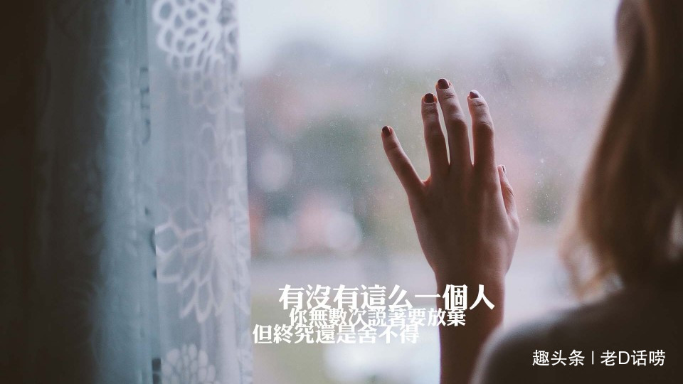 分手后你们都做过哪些难忘的事情?分享一个我亲眼见证的故事