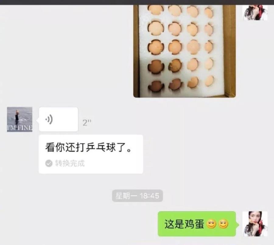 搞笑图片:世界上总有一种男朋友,叫别人家的男朋友! 澳门凯旋门网上堵场