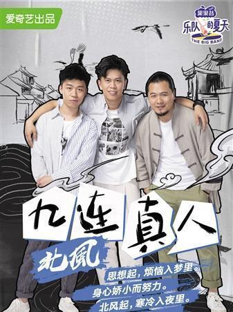''年轻乐队养一养,之后会源源不断‘长’起来'' bbin官网下载app