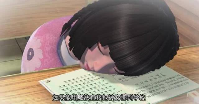 叶罗丽测试:选一个睡姿,测你身体最美的部位是哪里?我是嘴唇 bbin娱乐网