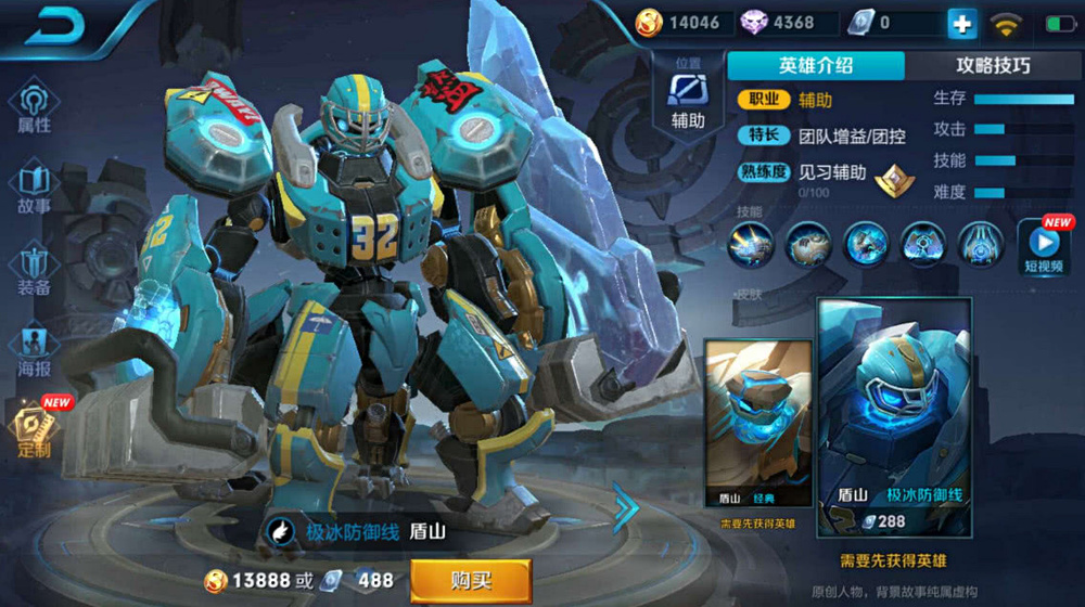 8000场关羽无敌?盾山不服,貂蝉抗争,新手英雄秒杀关羽! YG电子游艺