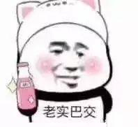 网友无意间被拉进一个cos群,结果深夜被踢出群聊,原因是...哈哈 99真人赌博