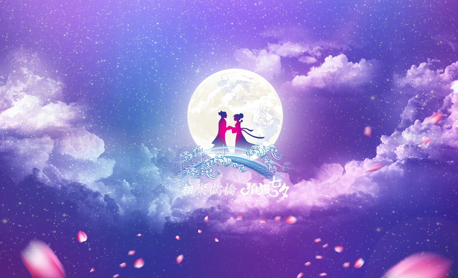 七夕节话情感——爱情的刻骨铭心与爱情的平平淡淡那种更好呢?