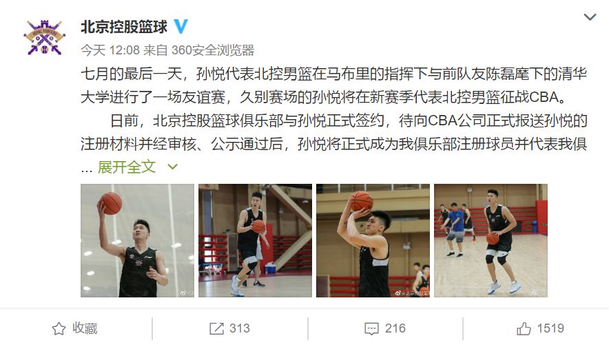 官宣!中国魔术师重返CBA!天赋不输姚明,他曾是科比钦点控卫 盈丰娱乐棋牌
