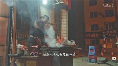 在炭火与食材的对话里,去理解和倾听 皇冠国际hg16