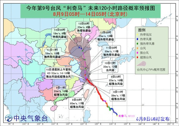 记吃不记打的二奶奶!罕见的台风灾害,德云社张云雷粉丝却在调侃