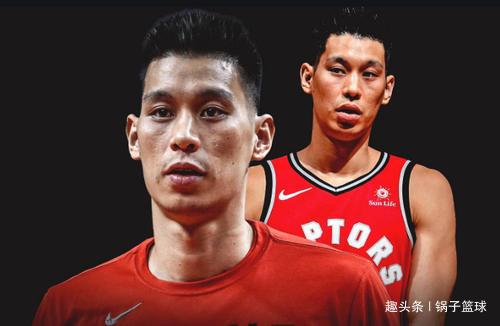3年5300万!林书豪终拿下肥约,名记曝签约趣闻,兜兜转转回原点 亚洲通手机版官网