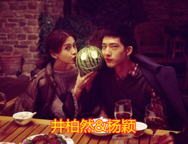 女星的男闺蜜,杨颖和井柏然,杨紫和张一山,最后一对让人羡慕