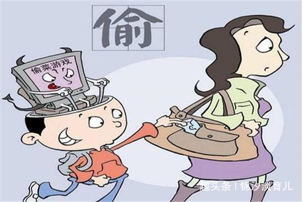 孩子“偷东西”以后,爸爸妈妈怎么处理?