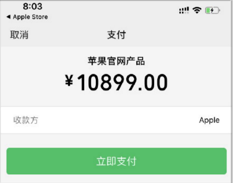 华为Mate 30来了!4摄5G削掉音量键…明天拿到iPhone的人会后悔吗